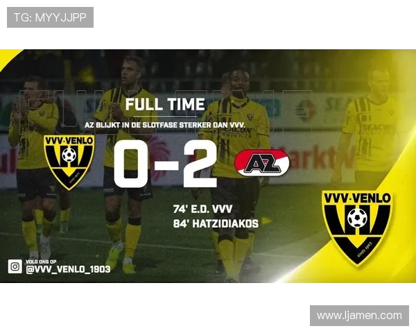 海牙与海伦芬的精彩对决结果揭晓赛季走势分析与未来展望